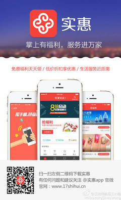 掌上點(diǎn)評，洞悉樓市——王佳偉微博房價(jià)點(diǎn)評分析