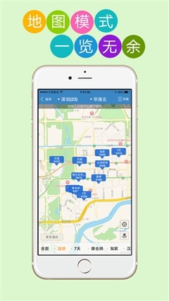 出行特惠觸手可及 連鎖酒店管家App深度攻略與使用點(diǎn)評